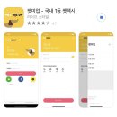 펫미업 | 펫택시 펫미업추천 장거리 이용후기!