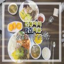 공항한식뷔페 이미지