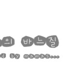 류니코코