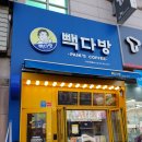 서다방