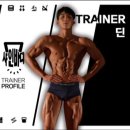 올바디짐 이미지