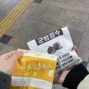 덕진-22 | 전주여행 (2) 덕진공원, 경리단길