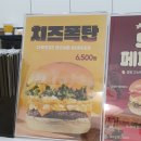 에그2000부천 이미지