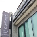 건축사사무소 필 이미지