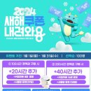 르하임동탄솔빛나루점 이미지