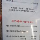 센다이참치 이미지