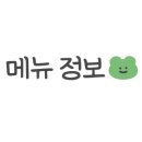 생수목욕탕 이미지