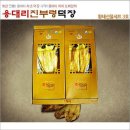 황태덕장건어물 쇼핑하우
