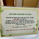 ✨노원 라테라 산후조리원 산전마사지 1차 후기✨(가격,코스)