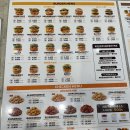 통통버거 이미지