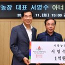 서광농장 이미지