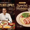 롤링파스타경주용황점