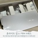 맘스스퀘어A,B,C,D | 휴라이트 맘스PBM A패드로 산후복부케어 비침습케어 사용기