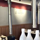 행복식육점 | 동래 맛집에서 행복 폭발한 날, 산성식육점 동래본점 후기 ㅎㅎ