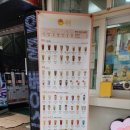 카페봄봄서울대입구 이미지