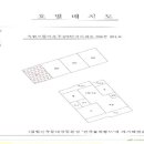 울산훼미리타워 이미지