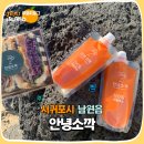 하례돌담집 | 서귀포도시락 샌드위치 포장 가능한 안녕소깍 브런치카페