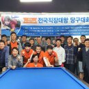 시그마당구장 이미지