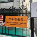 우테이