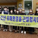 장기동 행정복지센터 이미지