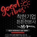 쉐프의부대찌개 이미지