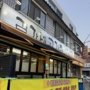 김가네무한리필 | [안산] 일동 김가네 고기집 무한리필_파채와 고추냉이, 생고기 포함 6가지 고기가 있는 무한리필 고기집
