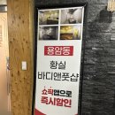 황실바디풋샵 이미지