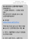 허니문리조트 - 해운대구 해운대로 580 | 신혼여행 허니문리조트 상담 / 허니문리조트 후기 / 몰디브 견적 / 몰디브 신혼여행