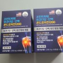 큰종로온누리약국 이미지