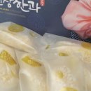 수정한과 이미지