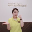 노블스위밍랩(마산점) 이미지