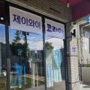 제이와이코리아