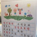 삼산회관아산배방점