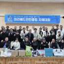 아라체육관 이미지