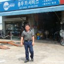 충무카서비스 이미지