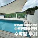 함박골마을 이미지