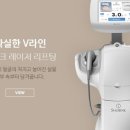 디엘의원 네이버블로그