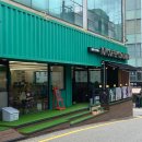 101커피컨테이너