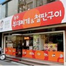 놀부오토 이미지