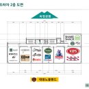 엘도커피 이미지