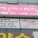 예손에스테틱 이미지