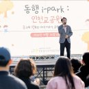 동구육아종합지원센터 이미지