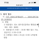 경신중학교 이미지