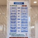 발포락스남양산점 이미지