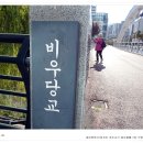 우산각공원 | [오블완 챌린지 4일]동대문시티투어 &lt;청계천 존치교각-동묘 풍물시장-경동시장&gt;
