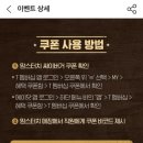 에이일레븐