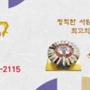 잘되는떡방