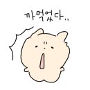 커피팀버동두천