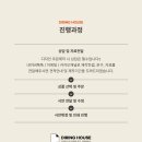 그래픽하우스 - 창원시 마산회원구 회원동로 82 | 그래픽하우스