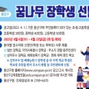용산-129 헤럴드경제